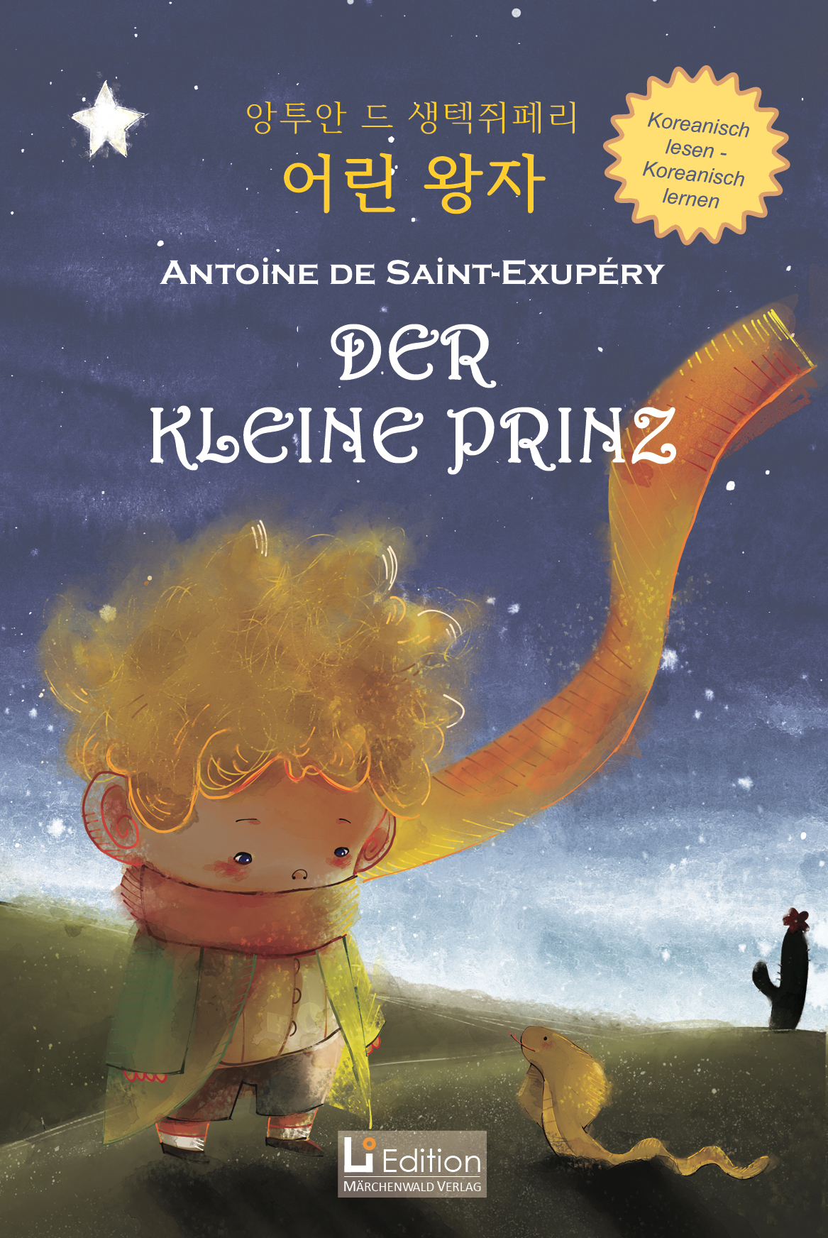 Der kleine Prinz - bilingual (Koreanisch/Deutsch)